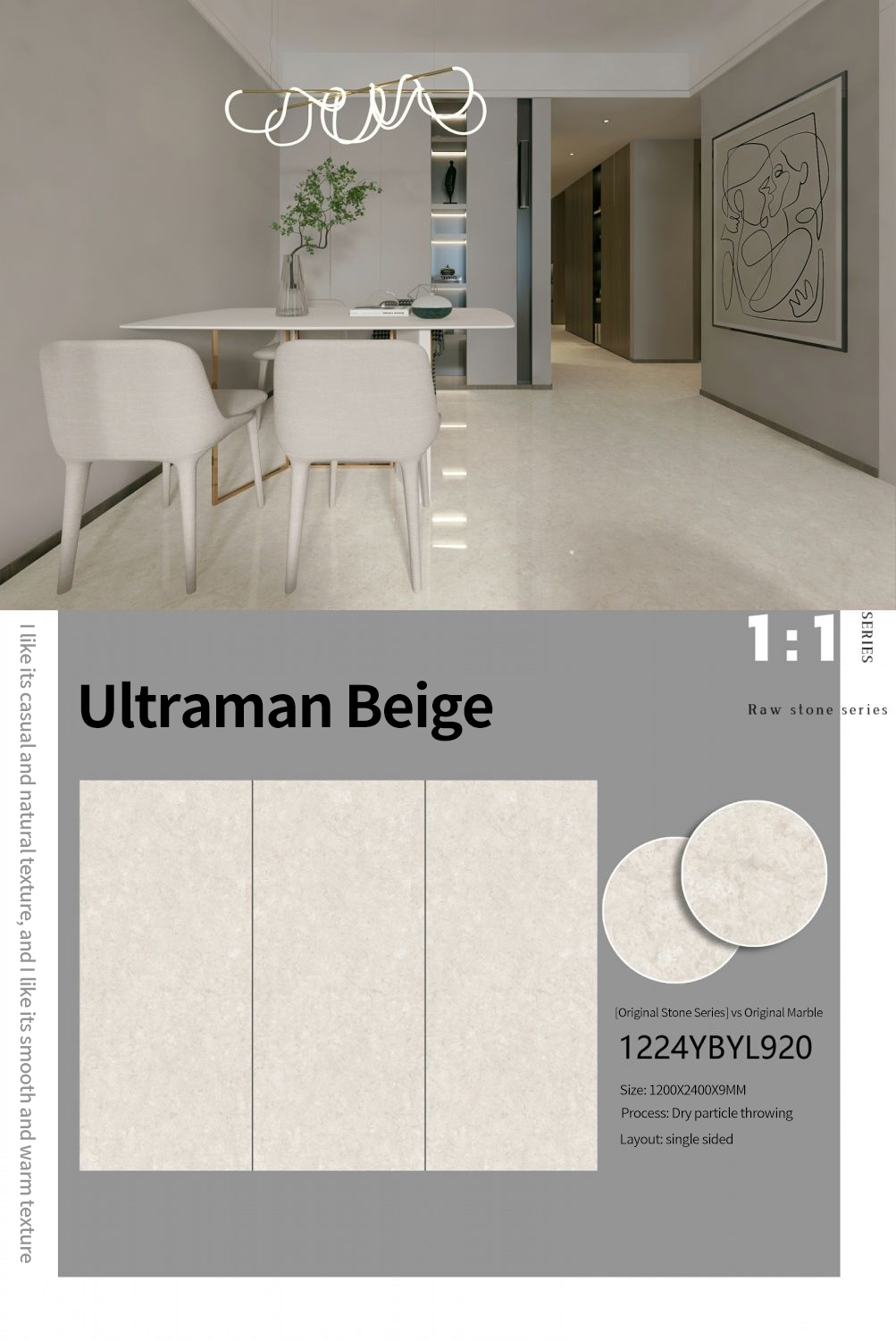 Ultraman Beige Sintered Stone Slabs Polished (2)