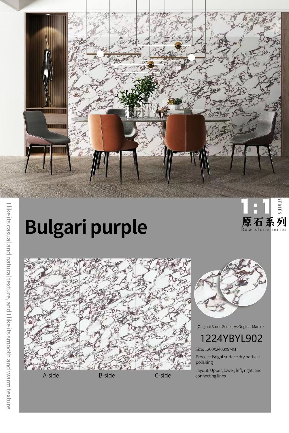 Bulgari purple Sintered Stone Slabs Polished (1)