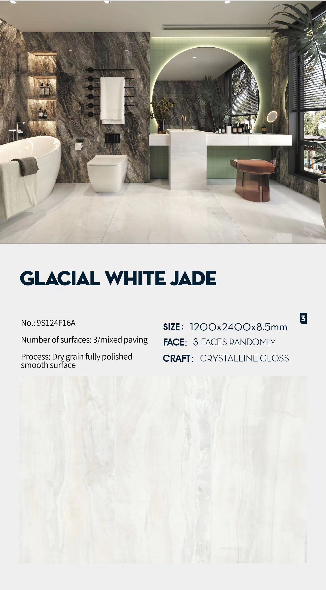 GLACIAL WHITE JADE Sintered Stone Slabs Polished (1)